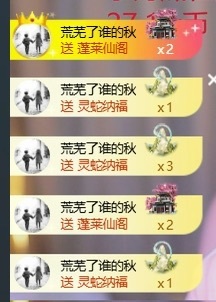 深情🌈💖好饿鸭主播图片