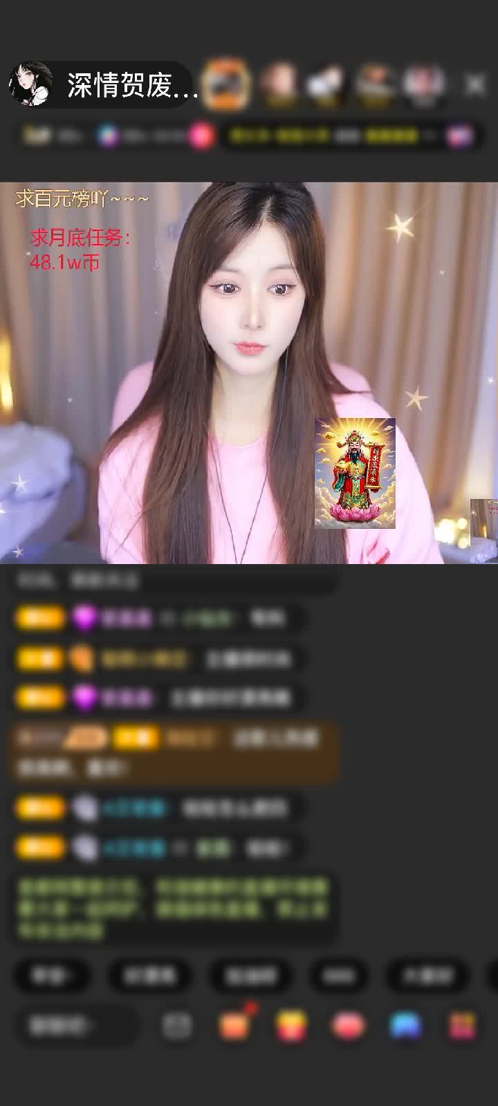 感谢荒芜了谁的秋赠送蓬莱仙阁2个