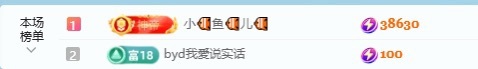 yoki♥主播图片