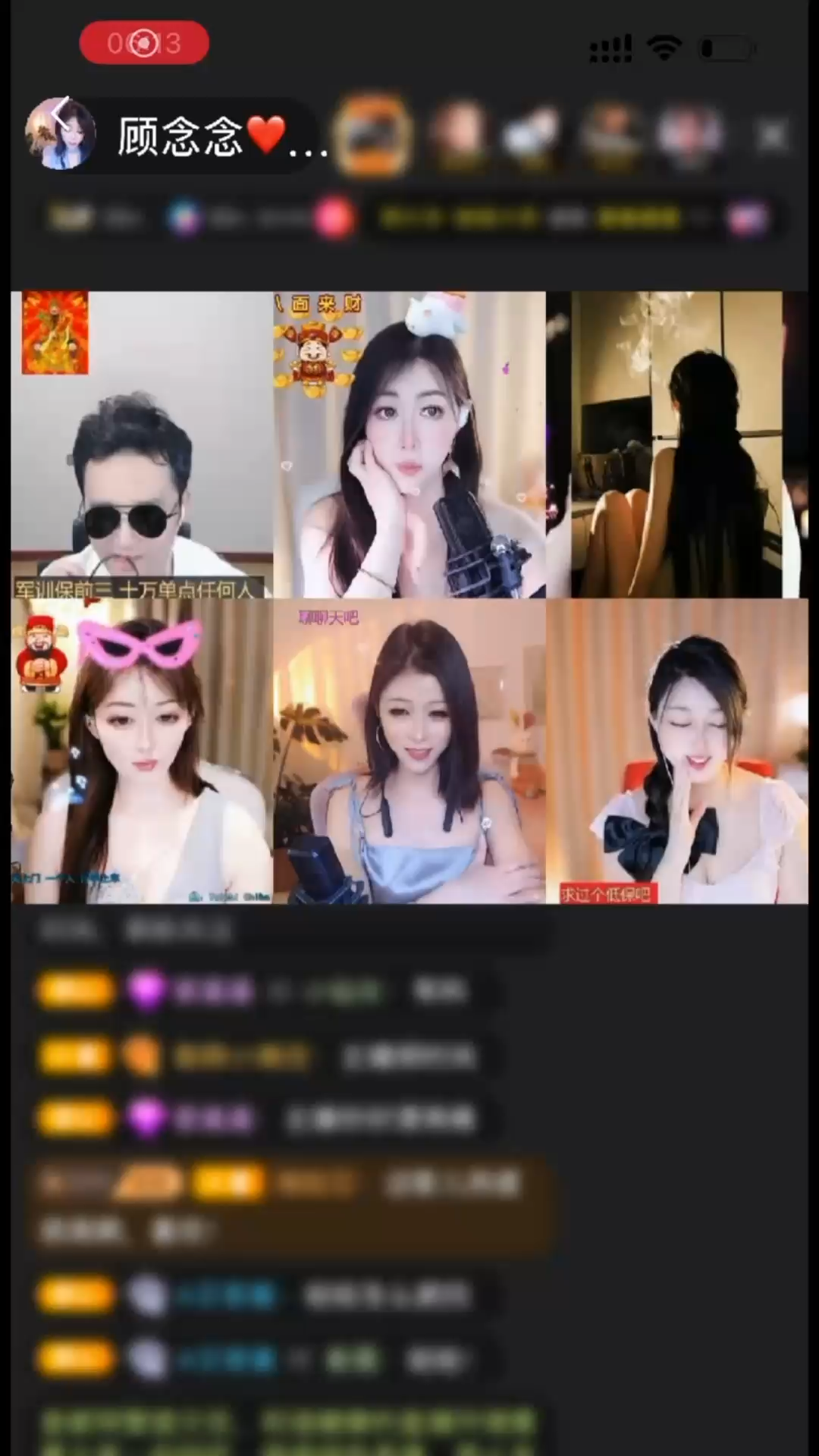 感谢-你过来呀赠送初
