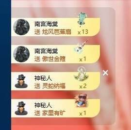 晴丫！好运来的图片