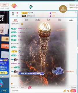 淼淼满血复活的图片