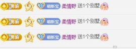 淼淼满血复活的图片