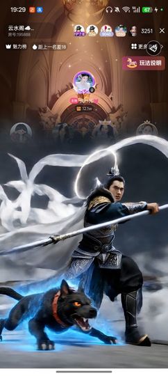 凤汁儿💓龙哥常伴的图片