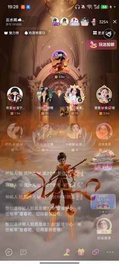 凤汁儿💓龙哥常伴的图片
