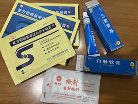 应雨绵绵🐝……的图片