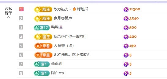 洁儿宝宝吖~主播图片