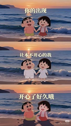 柳如烟贺咋柳帝君啦的图片