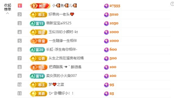 yoki♥主播图片
