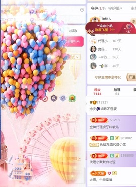 念安🎶唱歌的图片