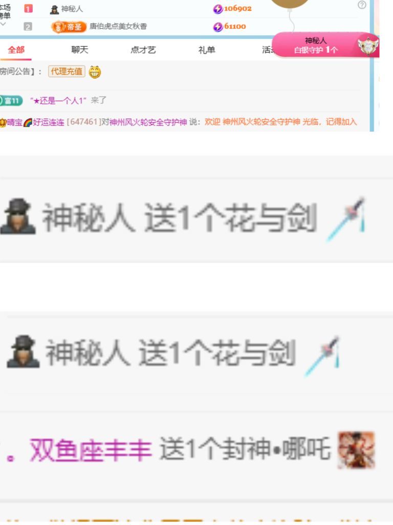 晴宝🌈好运连连的图片