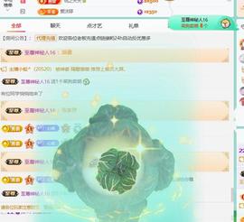 代理心雨越来越好的图片