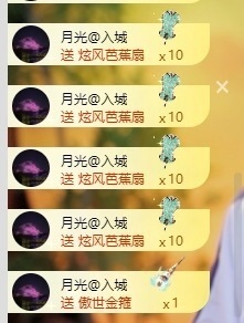阿九认真唱歌🎤的图片