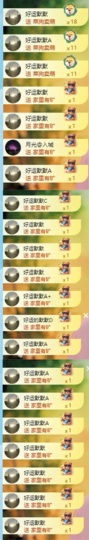 阿九认真唱歌🎤的图片