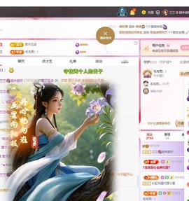 兰兰🌺越来越好的图片