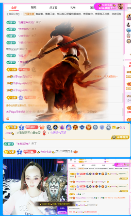 木子kigo随缘播主播照片