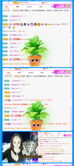 木子kigo随缘播主播照片