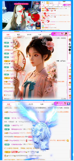 木子kigo随缘播主播照片