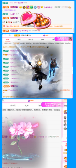 木子kigo随缘播主播照片