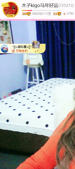 木子kigo随缘播主播照片