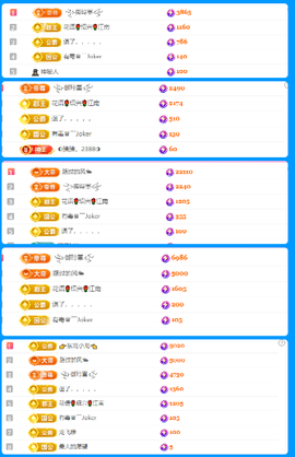 木子kigo随缘播主播照片