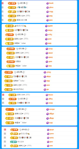 木子kigo随缘播主播照片