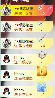 北北💋一个唱歌哒的图片