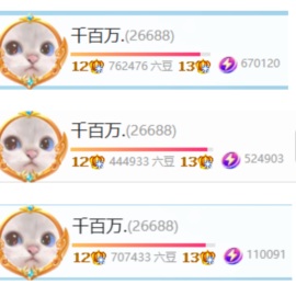 千百万.的图片