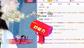 晚晚谢哥哥们接生的图片