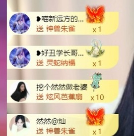 然然然然然然.的图片