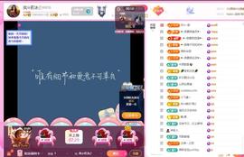 岚☆若冰♂主播照片