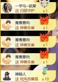 宝儿♚宝儿主播照片