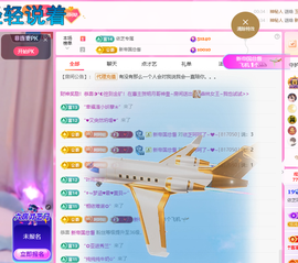 依芝呵呵了~❤~的图片