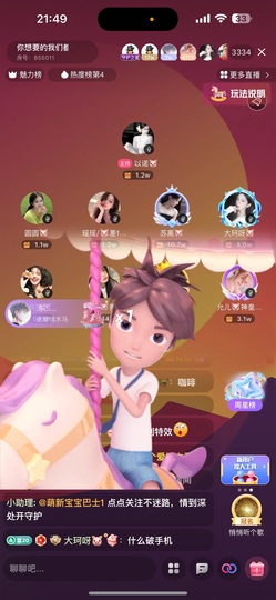 大珂呀🐷的图片