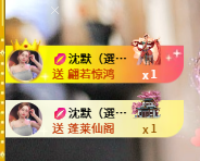 超甜糖爱唱歌的图片