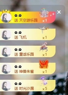 小苏打…主播照片