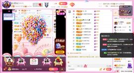 岚☆若冰♂主播照片