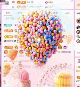 岚☆若冰♂主播照片