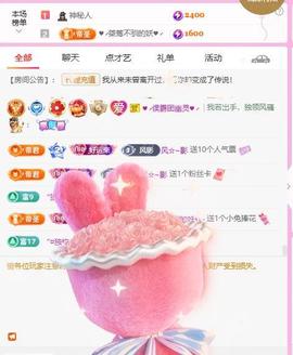 岚☆若冰♂主播照片