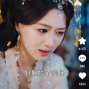 🐒死光棍，老渣渣