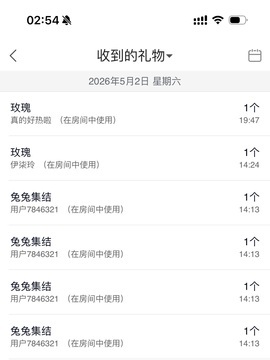 娜子呀💕求百元榜的图片