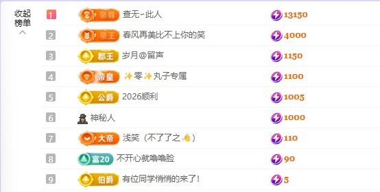 洁儿宝宝吖~主播图片