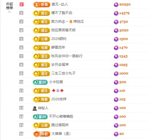 洁儿宝宝吖~主播图片