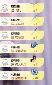 林语琦的图片