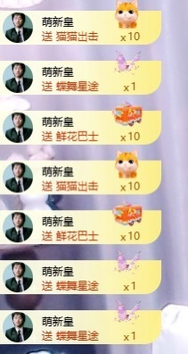 林语琦的图片