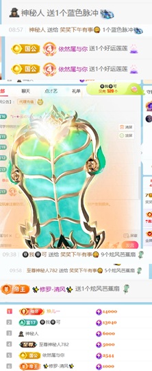 笑笑😋的图片