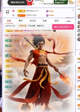 念安🎶唱歌的图片
