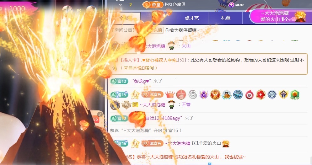 新人小鱼老师呀~的主播照片