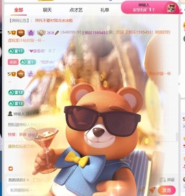 冰冰🥕的图片