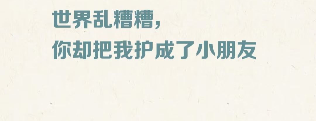 晴宝🌈好运连连的图片